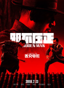亚洲欧美一区二区三区二厂